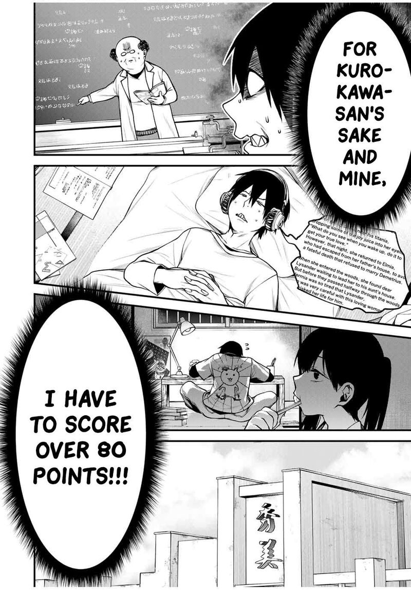 tonari_no_kurokawa_san_8_8