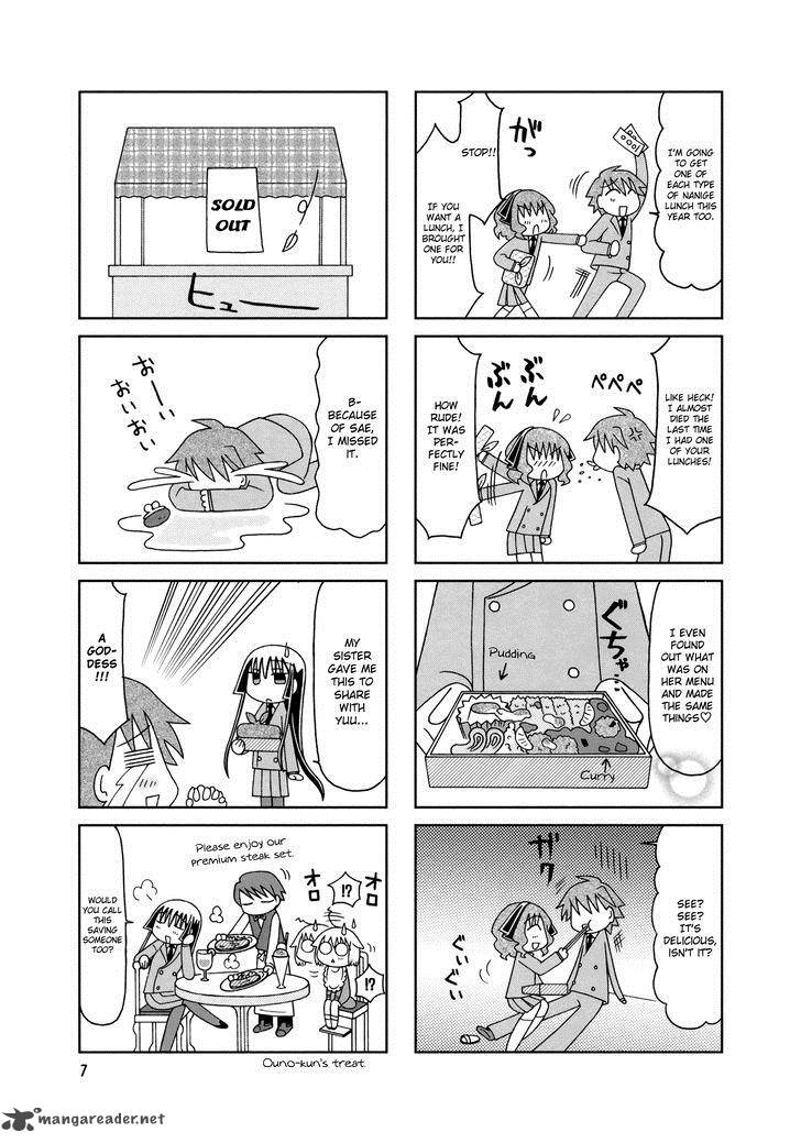 tonari_no_nanige_san_11_10