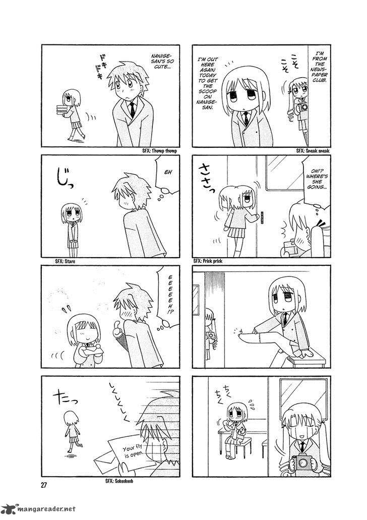 tonari_no_nanige_san_2_9