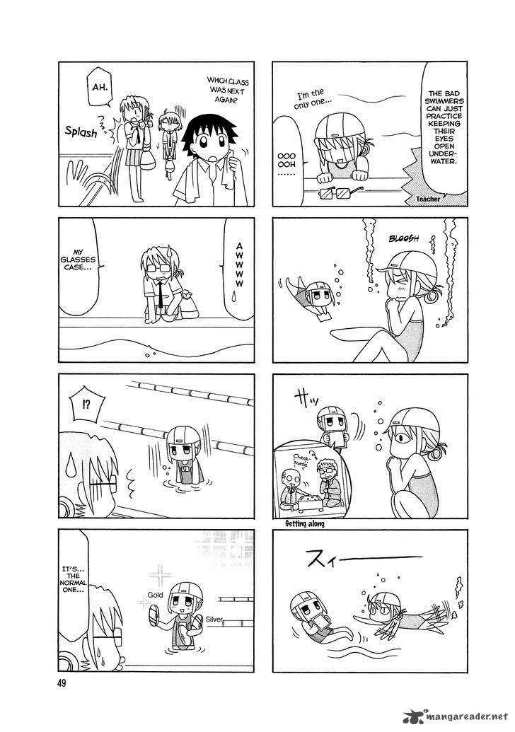 tonari_no_nanige_san_3_14