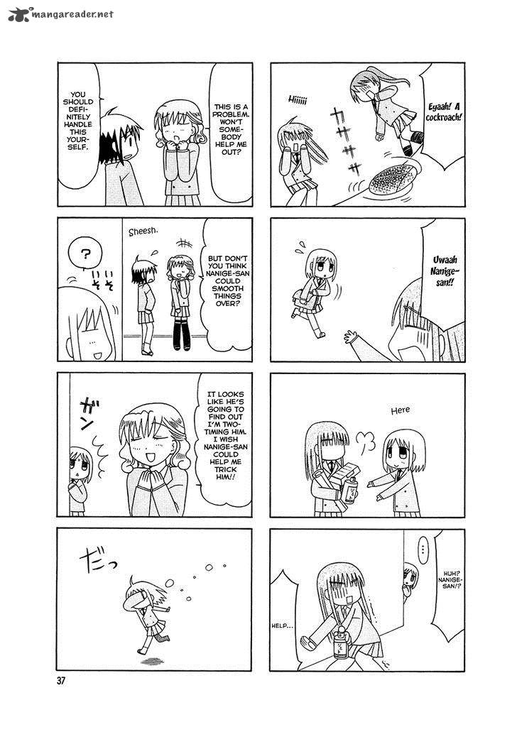 tonari_no_nanige_san_3_2
