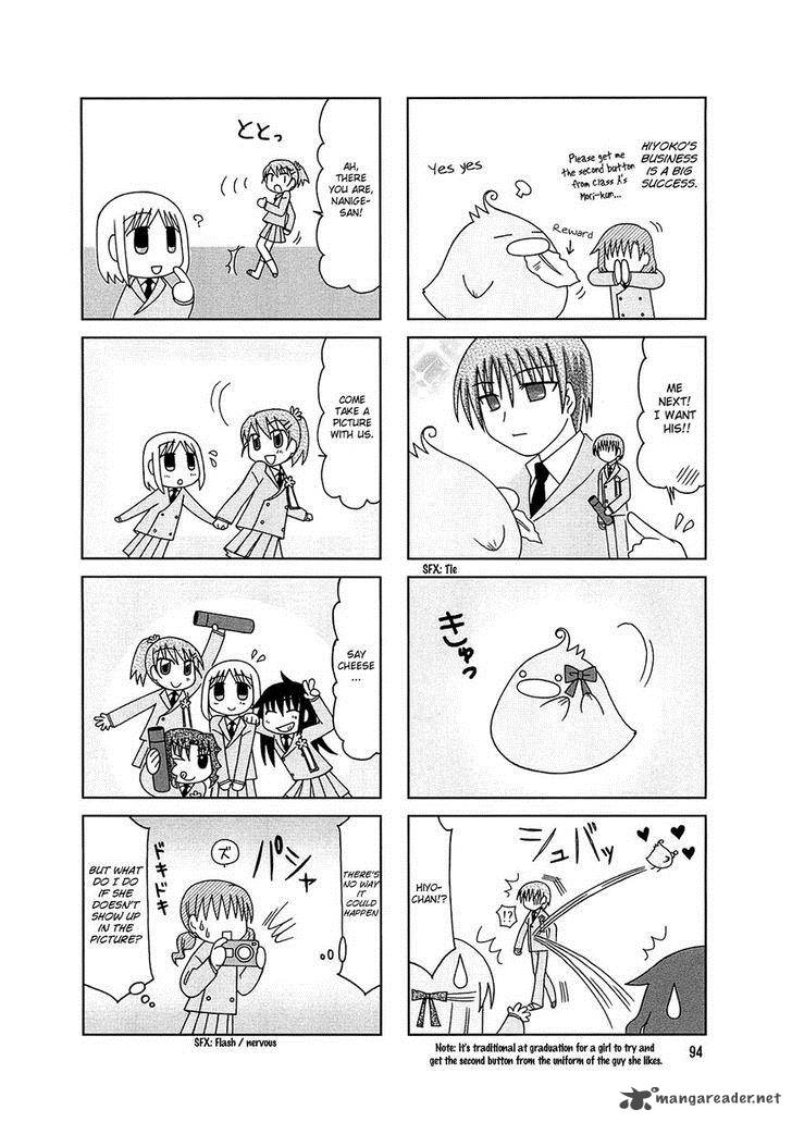 tonari_no_nanige_san_6_3