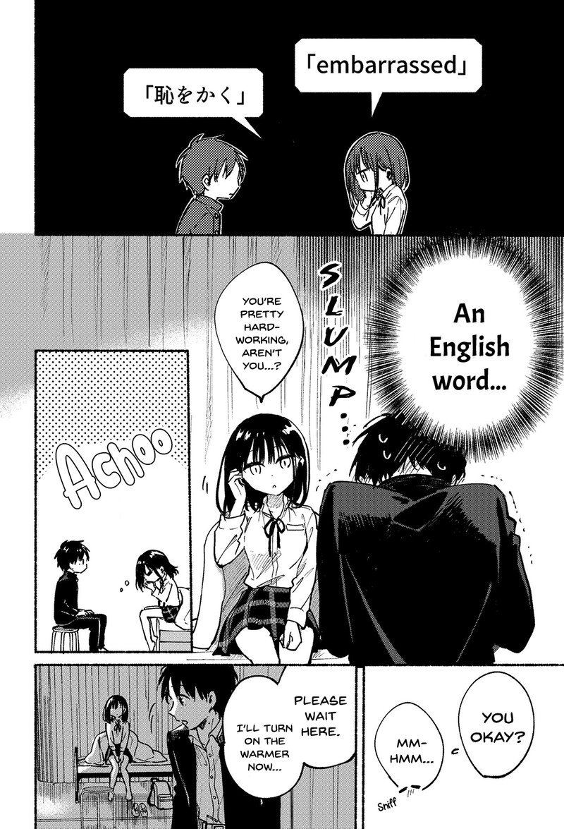 tonari_no_neko_to_koi_shirazu_10_15