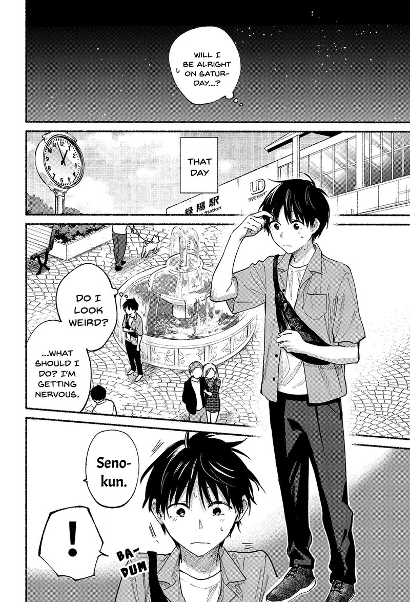 tonari_no_neko_to_koi_shirazu_11_17