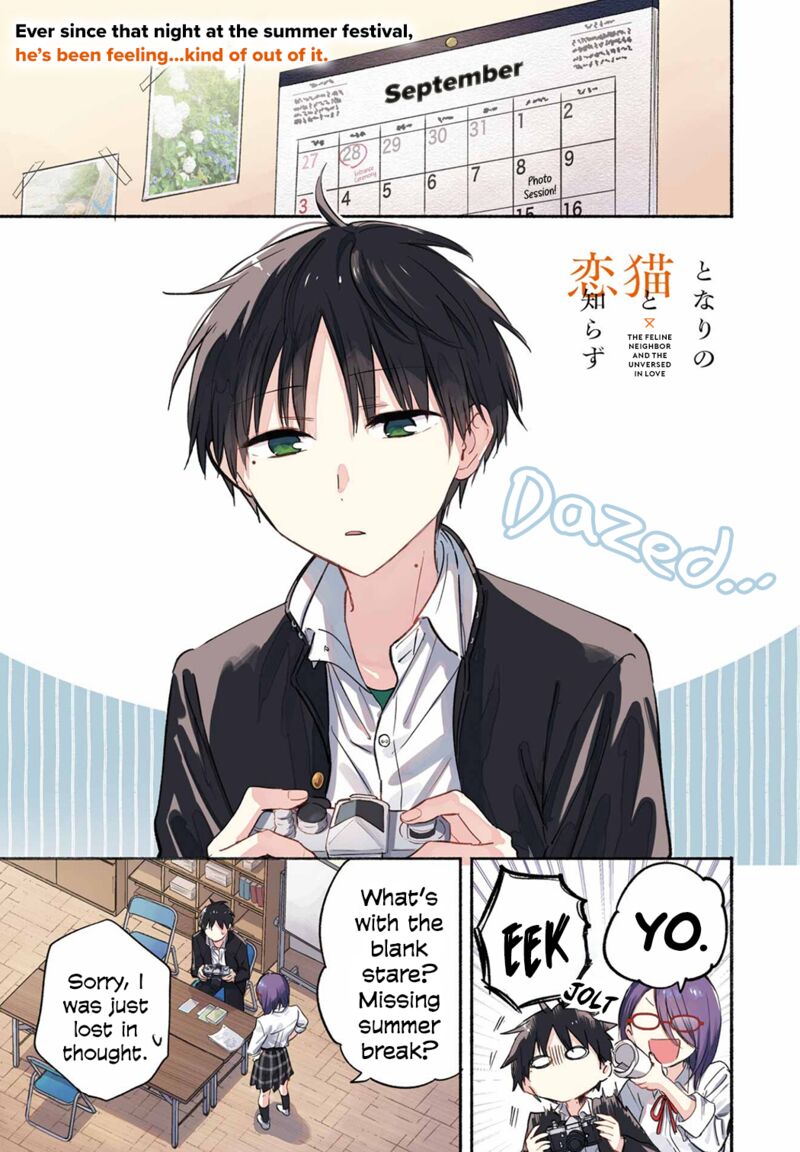 tonari_no_neko_to_koi_shirazu_18_1