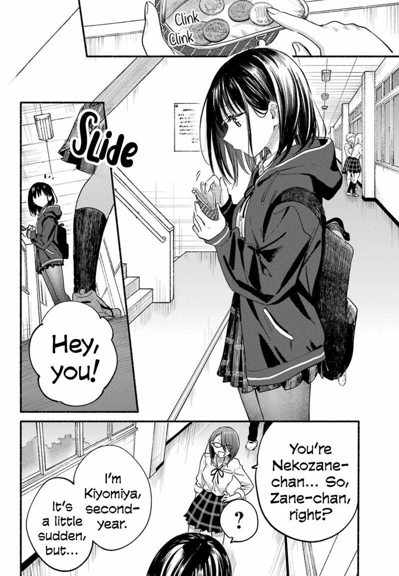 tonari_no_neko_to_koi_shirazu_18_5
