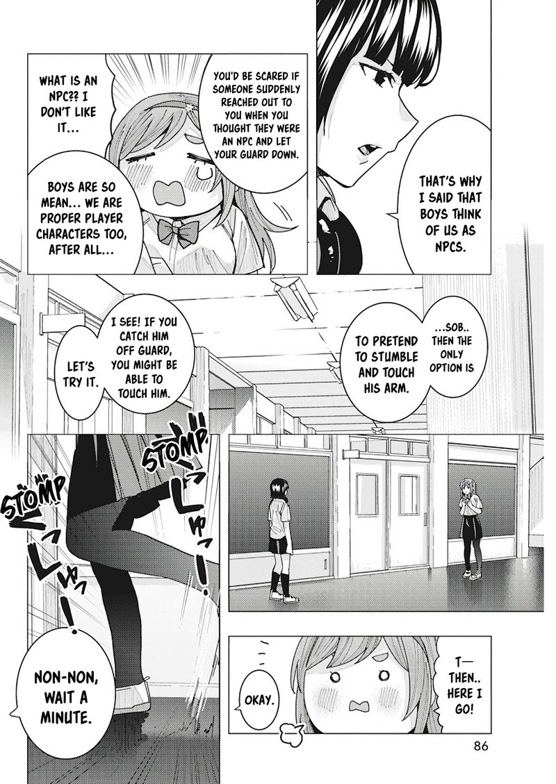 tonari_no_nobukuni_san_wa_ore_no_koto_ga_sukina_ki_ga_suru_13_10