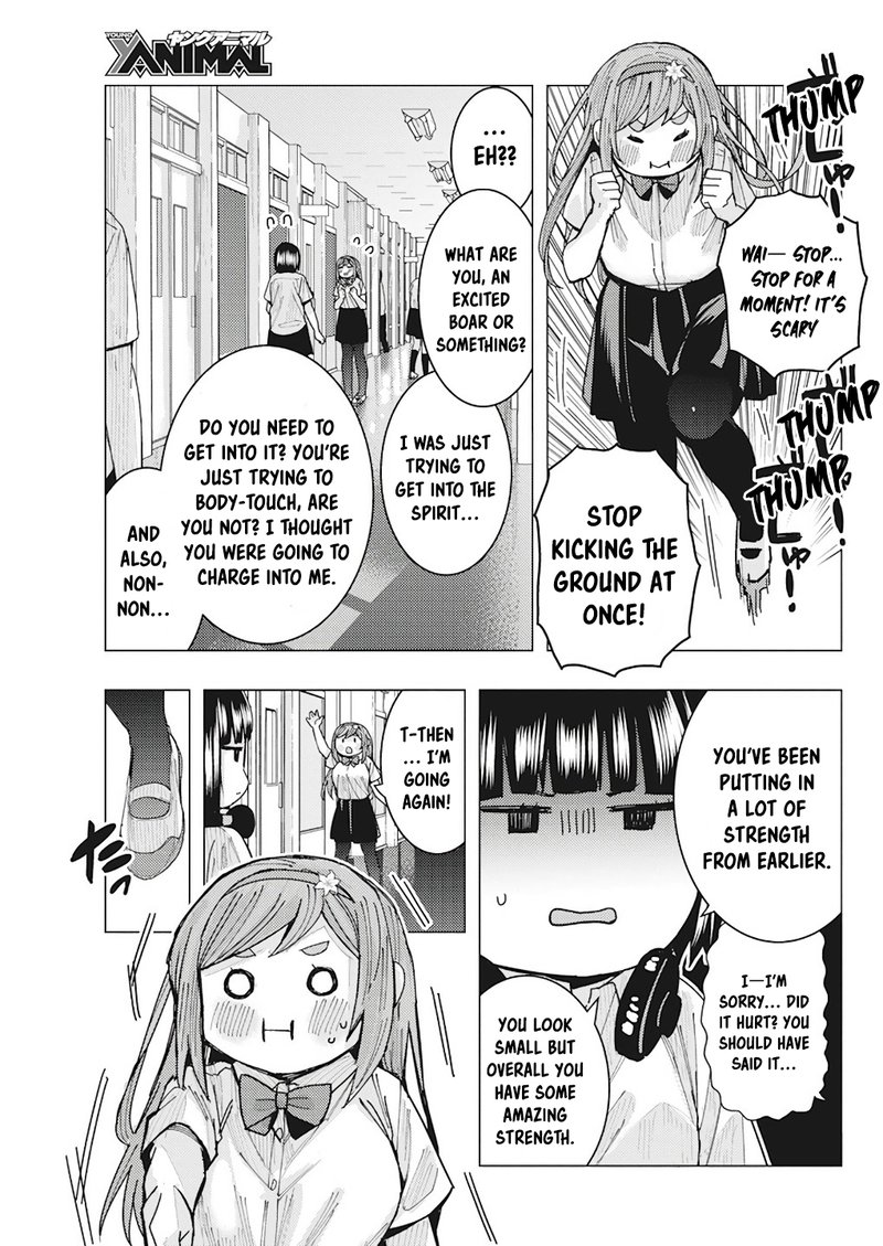 tonari_no_nobukuni_san_wa_ore_no_koto_ga_sukina_ki_ga_suru_13_11