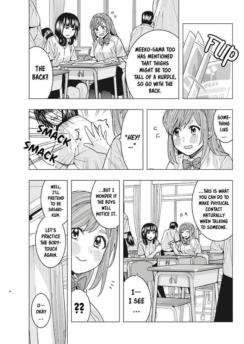 tonari_no_nobukuni_san_wa_ore_no_koto_ga_sukina_ki_ga_suru_13_5