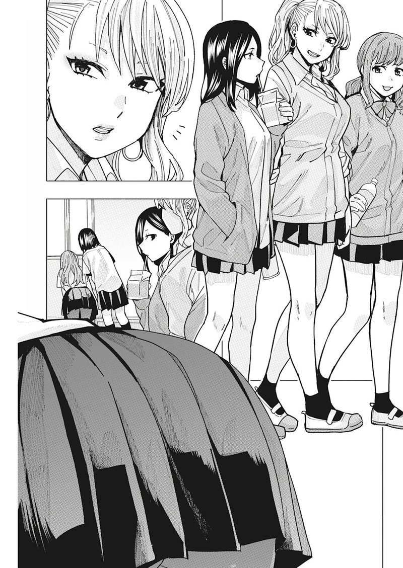 tonari_no_nobukuni_san_wa_ore_no_koto_ga_sukina_ki_ga_suru_14_1