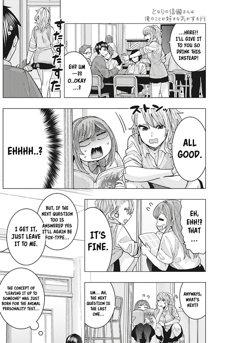 tonari_no_nobukuni_san_wa_ore_no_koto_ga_sukina_ki_ga_suru_14_12