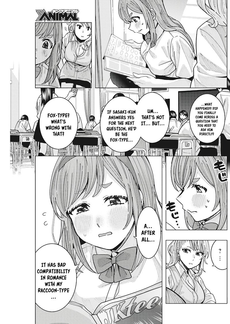 tonari_no_nobukuni_san_wa_ore_no_koto_ga_sukina_ki_ga_suru_14_9