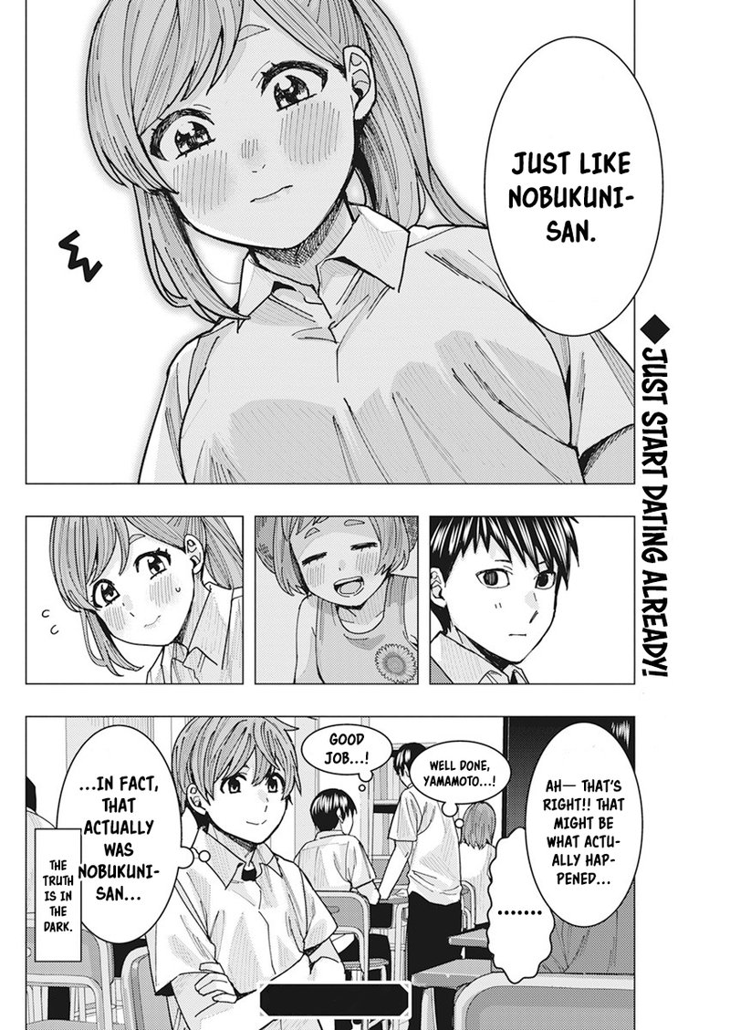 tonari_no_nobukuni_san_wa_ore_no_koto_ga_sukina_ki_ga_suru_15_14