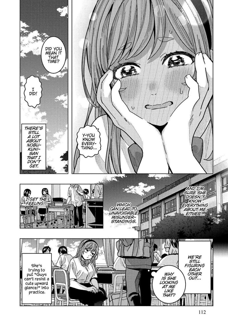 tonari_no_nobukuni_san_wa_ore_no_koto_ga_sukina_ki_ga_suru_27_14