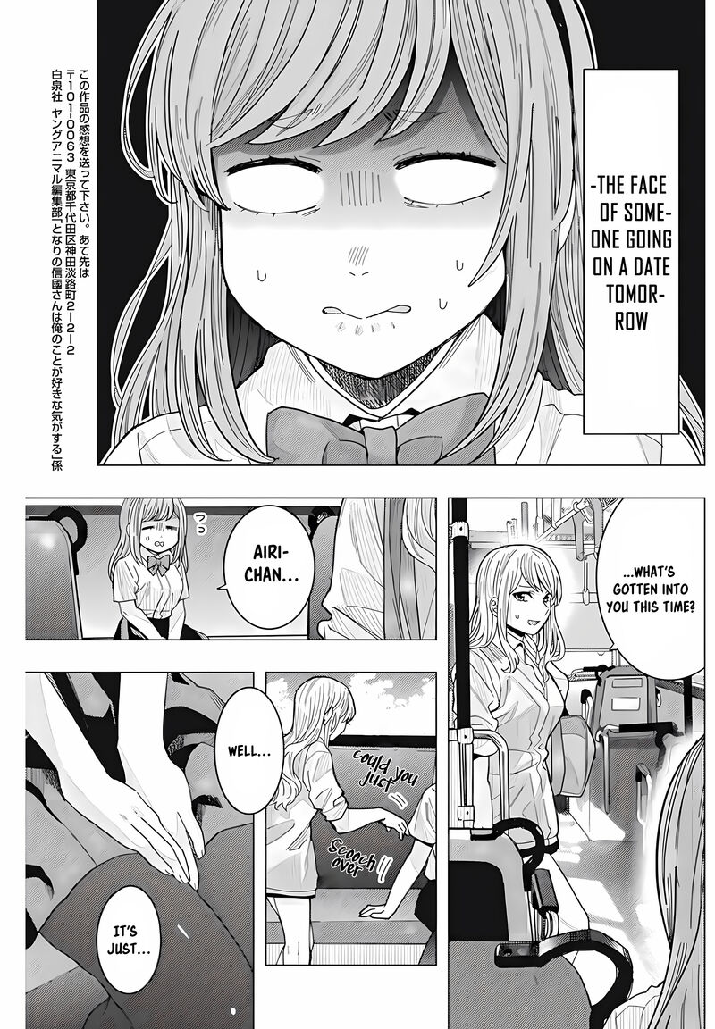 tonari_no_nobukuni_san_wa_ore_no_koto_ga_sukina_ki_ga_suru_31_14
