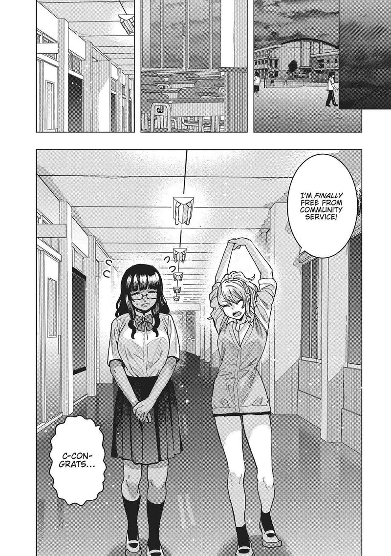 tonari_no_nobukuni_san_wa_ore_no_koto_ga_sukina_ki_ga_suru_43_2