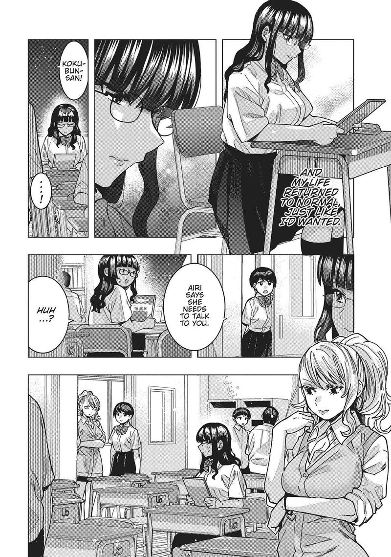 tonari_no_nobukuni_san_wa_ore_no_koto_ga_sukina_ki_ga_suru_44_12