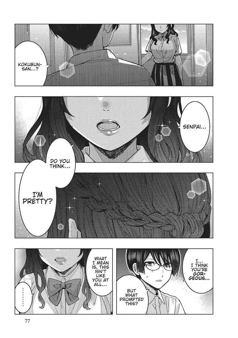 tonari_no_nobukuni_san_wa_ore_no_koto_ga_sukina_ki_ga_suru_45_13
