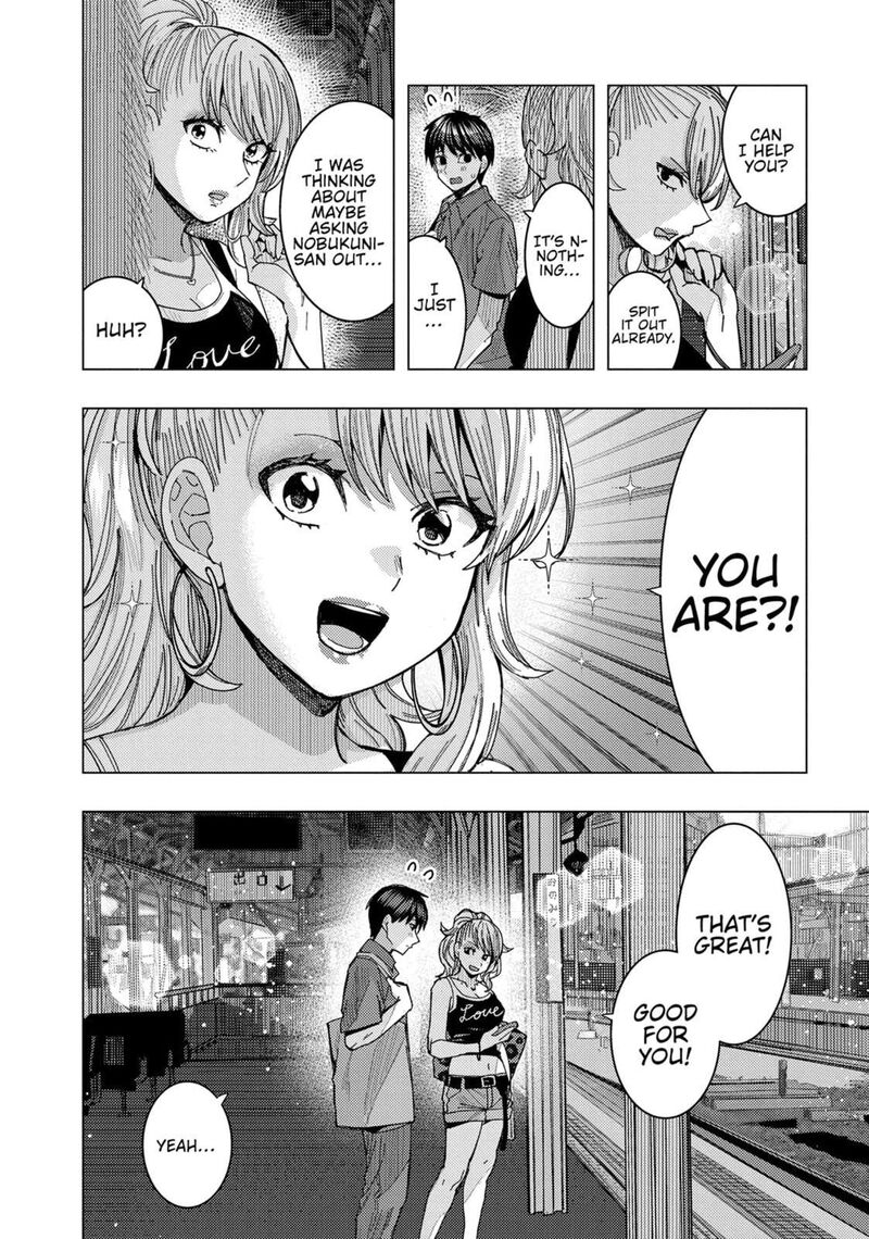 tonari_no_nobukuni_san_wa_ore_no_koto_ga_sukina_ki_ga_suru_64_4