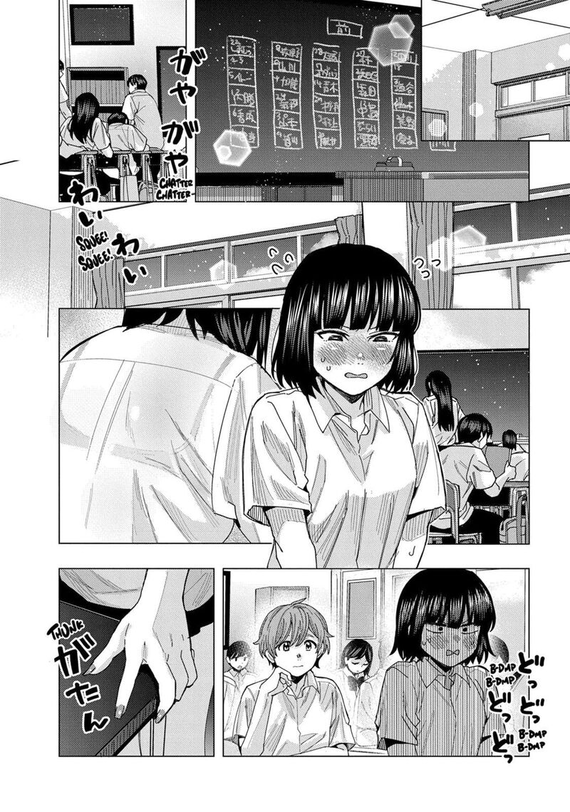 tonari_no_nobukuni_san_wa_ore_no_koto_ga_sukina_ki_ga_suru_70_14