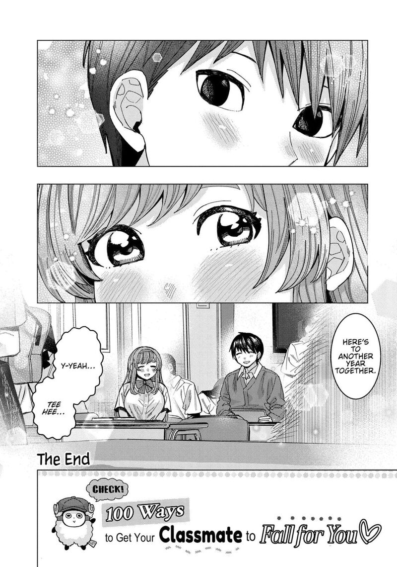 tonari_no_nobukuni_san_wa_ore_no_koto_ga_sukina_ki_ga_suru_70_17