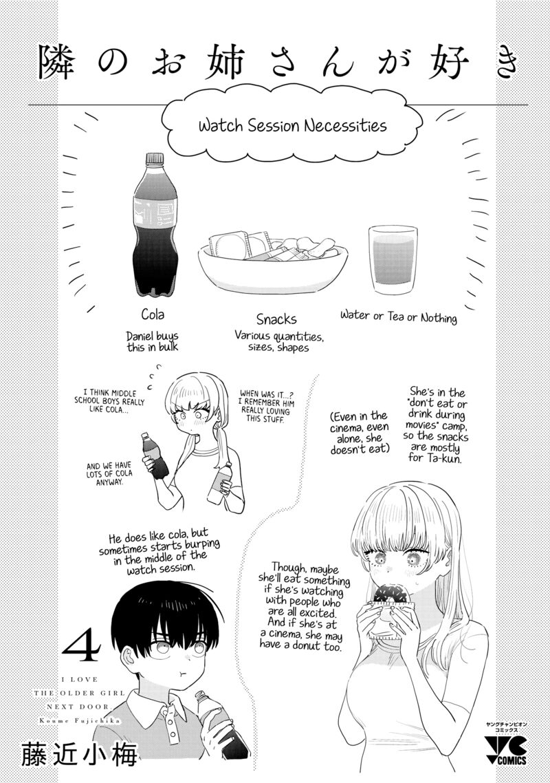 tonari_no_onee_san_ga_suki_47e_16