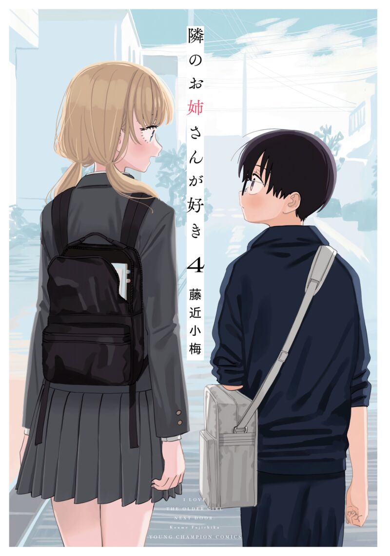 tonari_no_onee_san_ga_suki_47e_2