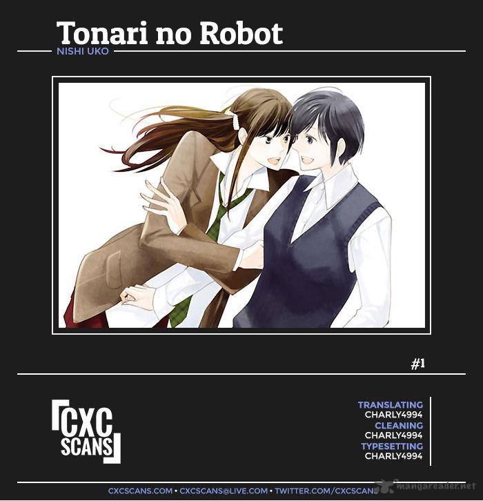 tonari_no_robot_1_1