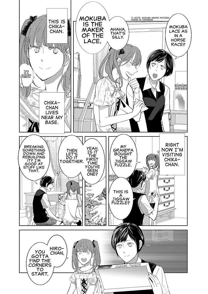 tonari_no_robot_2_4
