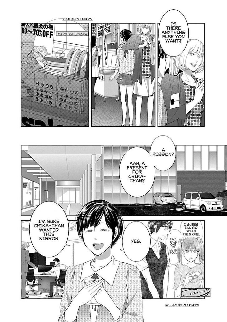 tonari_no_robot_2_8