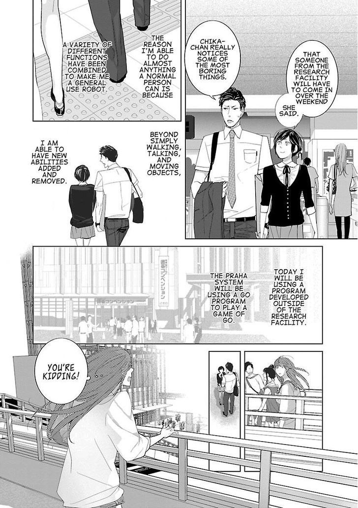 tonari_no_robot_3_4