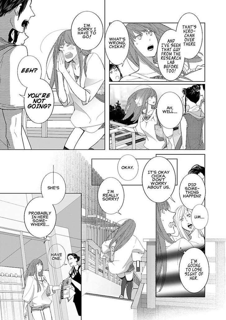 tonari_no_robot_3_5
