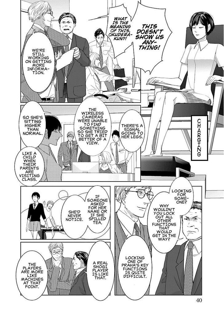 tonari_no_robot_3_8