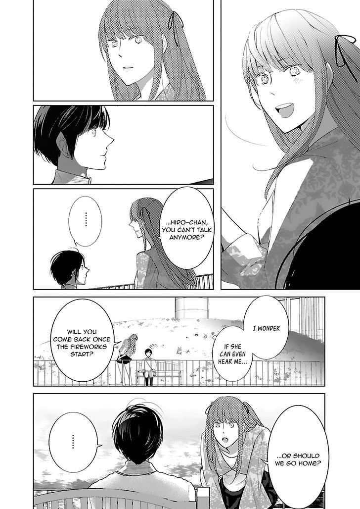tonari_no_robot_7_8