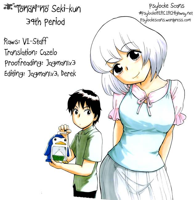 tonari_no_seki_kun_39_1