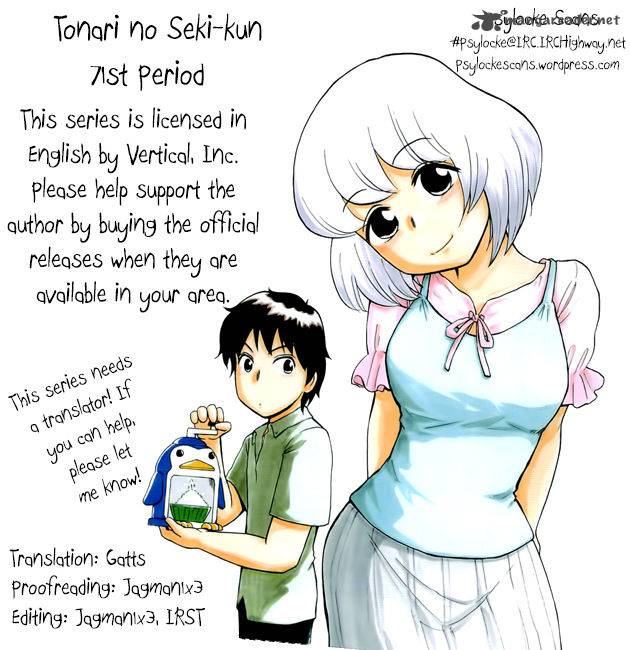 tonari_no_seki_kun_71_11