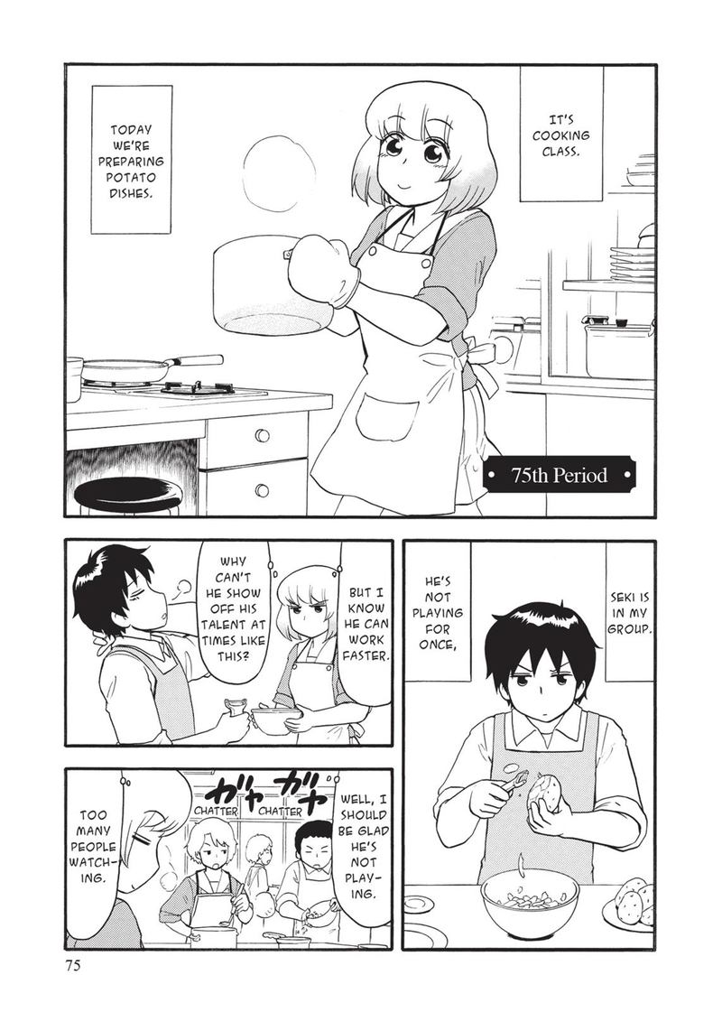 tonari_no_seki_kun_75_1