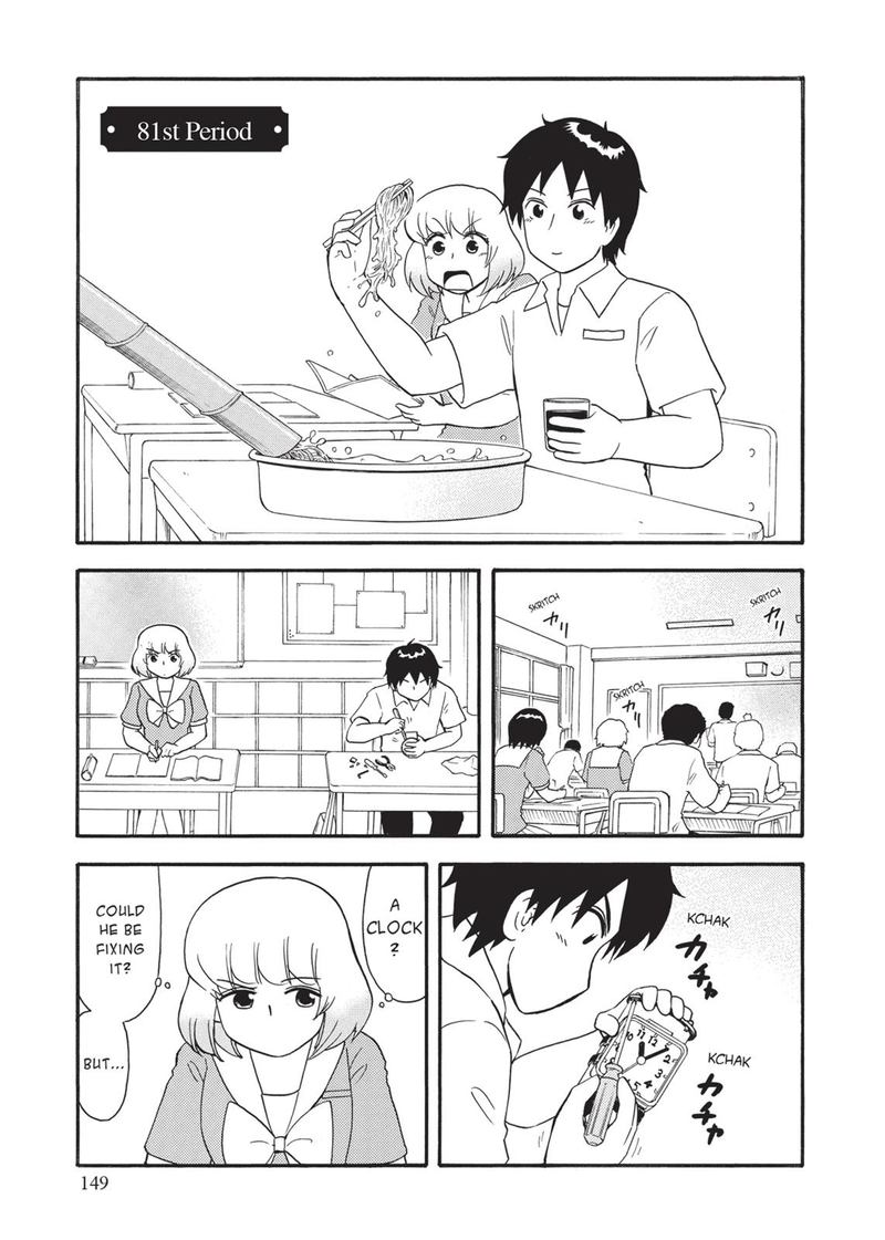 tonari_no_seki_kun_81_1