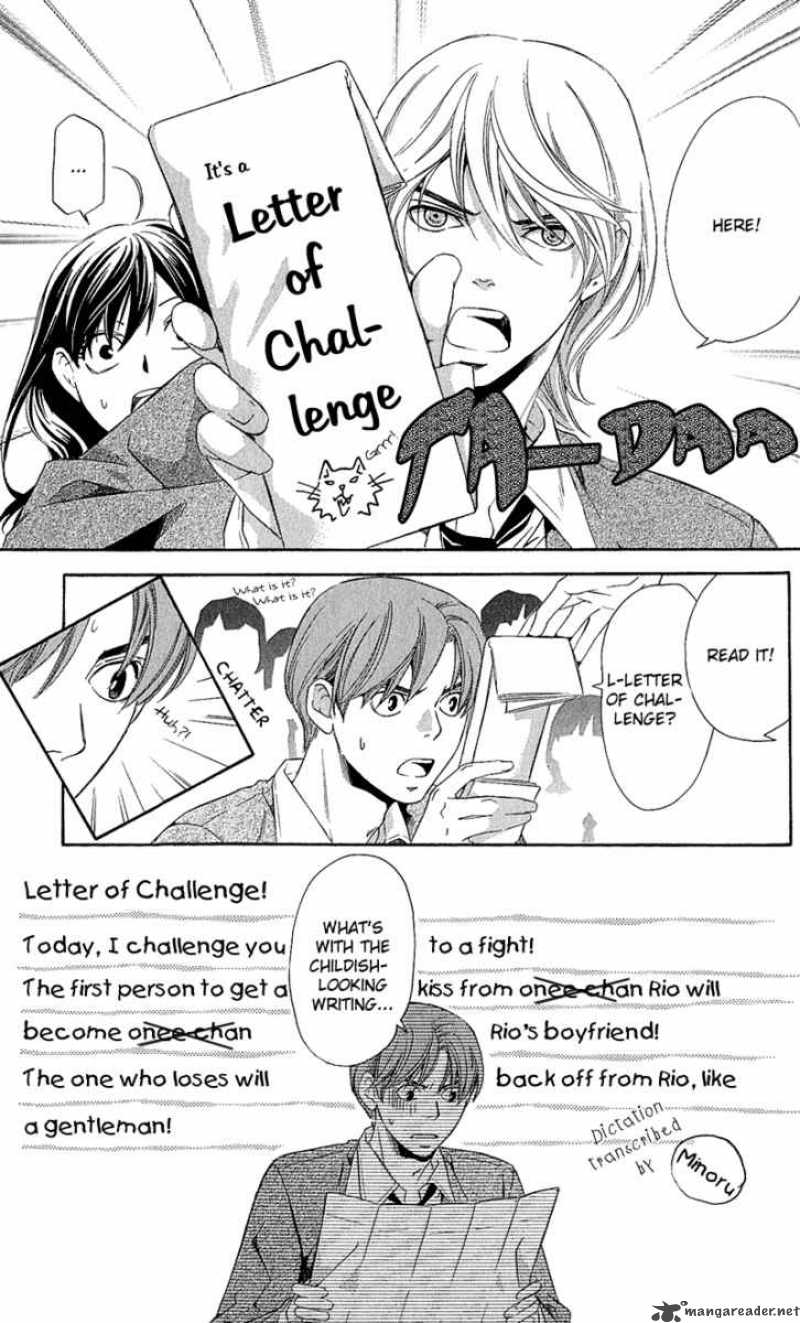 tonari_no_shugoshin_4_19
