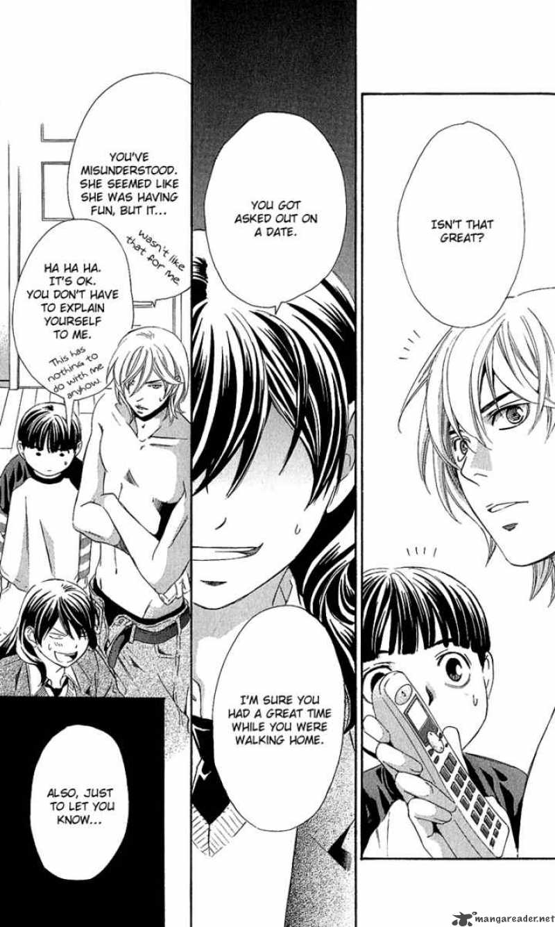 tonari_no_shugoshin_4_9