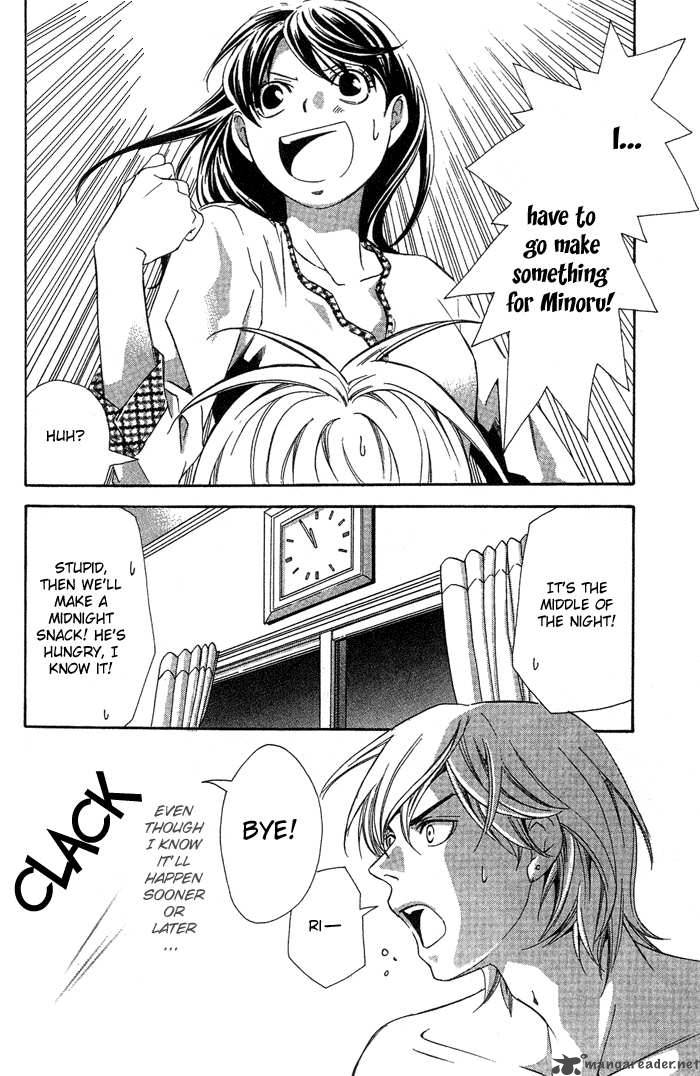 tonari_no_shugoshin_5_11