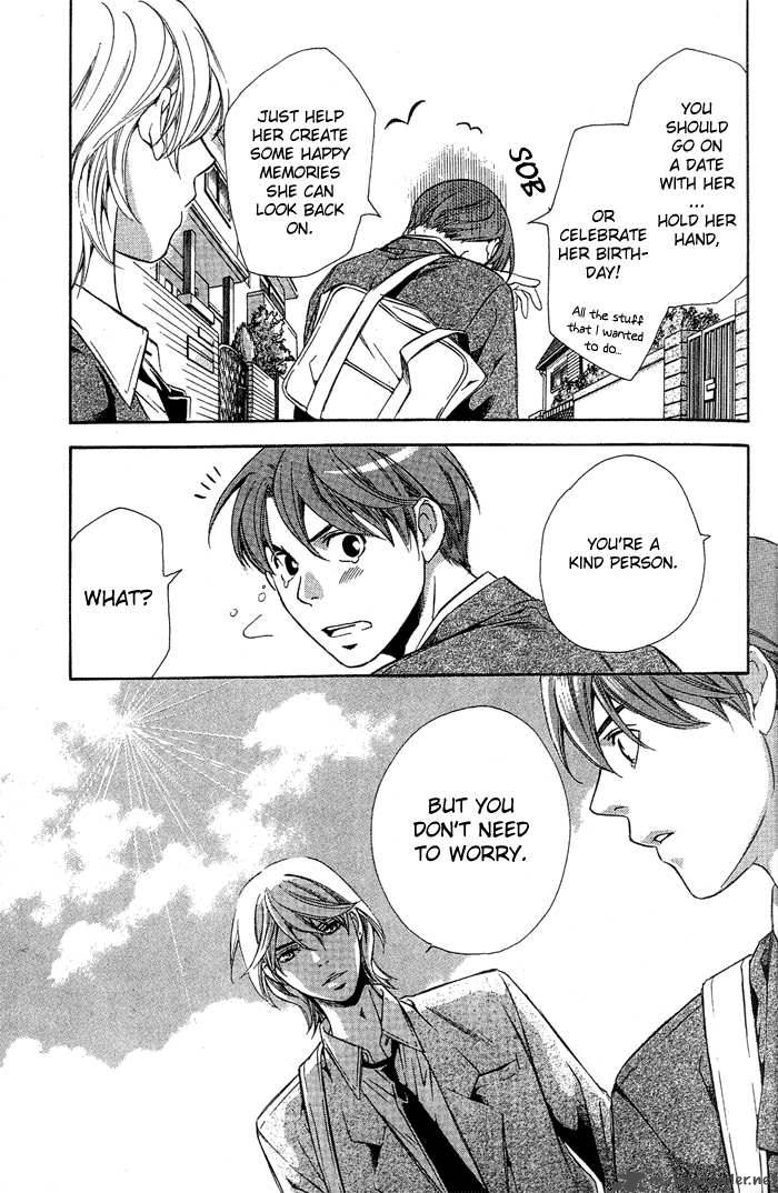 tonari_no_shugoshin_5_20