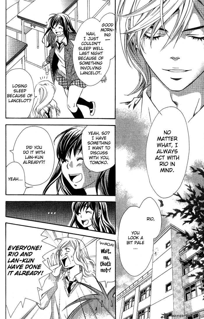 tonari_no_shugoshin_5_21