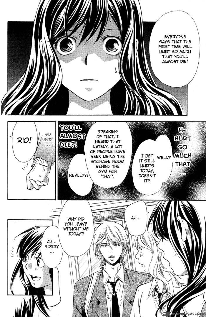 tonari_no_shugoshin_5_23