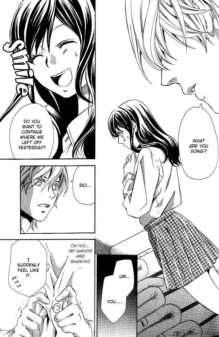 tonari_no_shugoshin_5_28