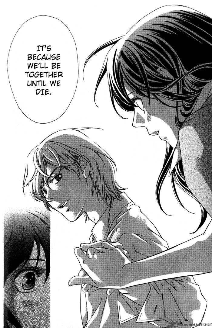 tonari_no_shugoshin_5_40