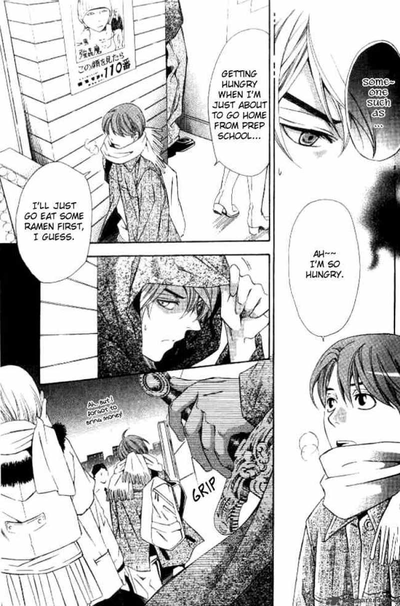 tonari_no_shugoshin_6_11