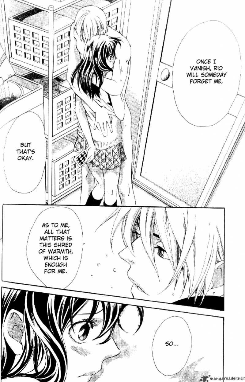 tonari_no_shugoshin_7_10