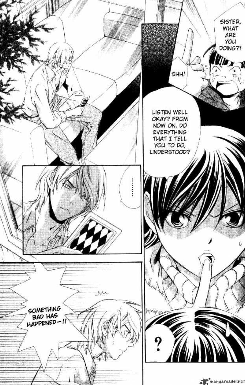 tonari_no_shugoshin_7_13