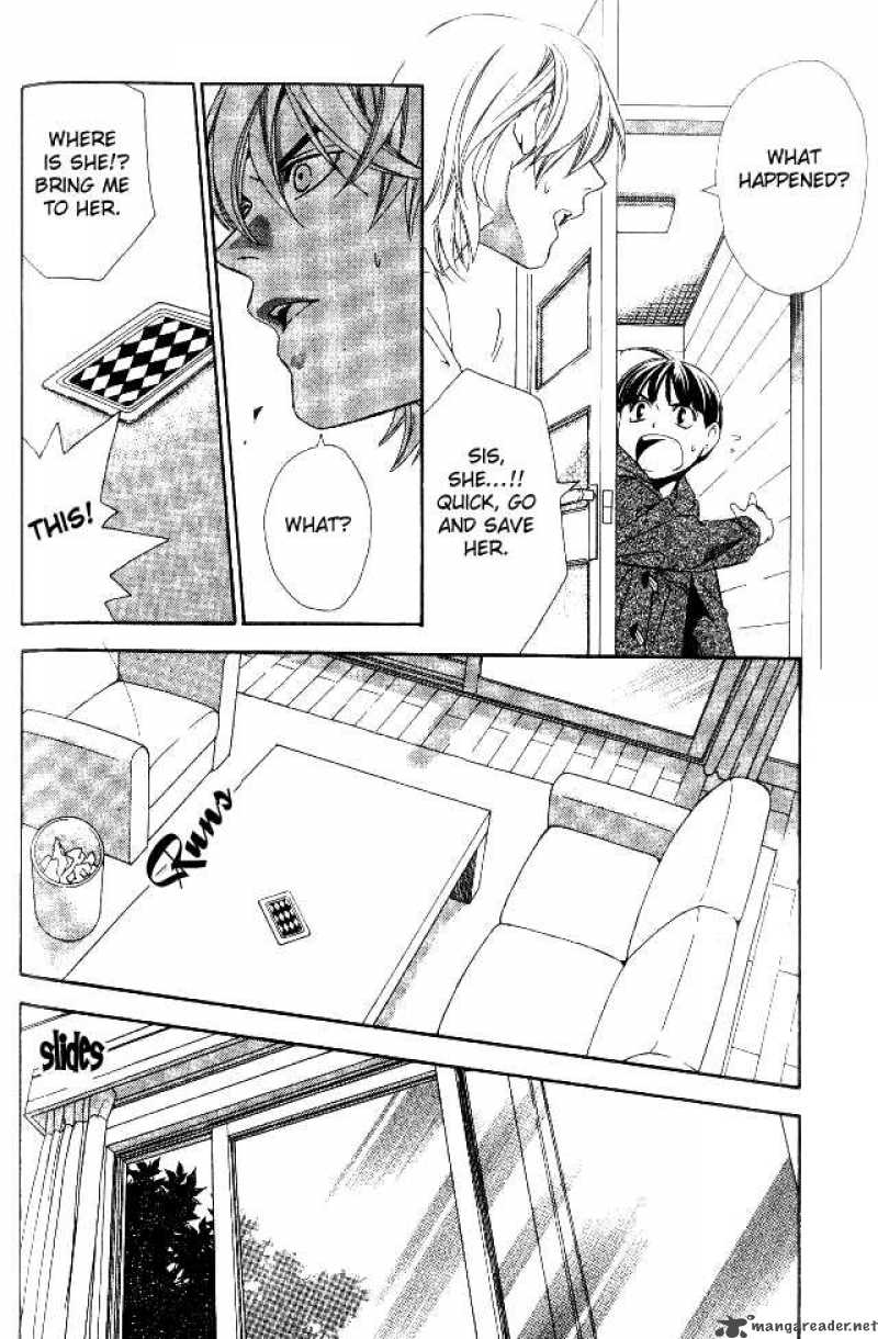 tonari_no_shugoshin_7_14
